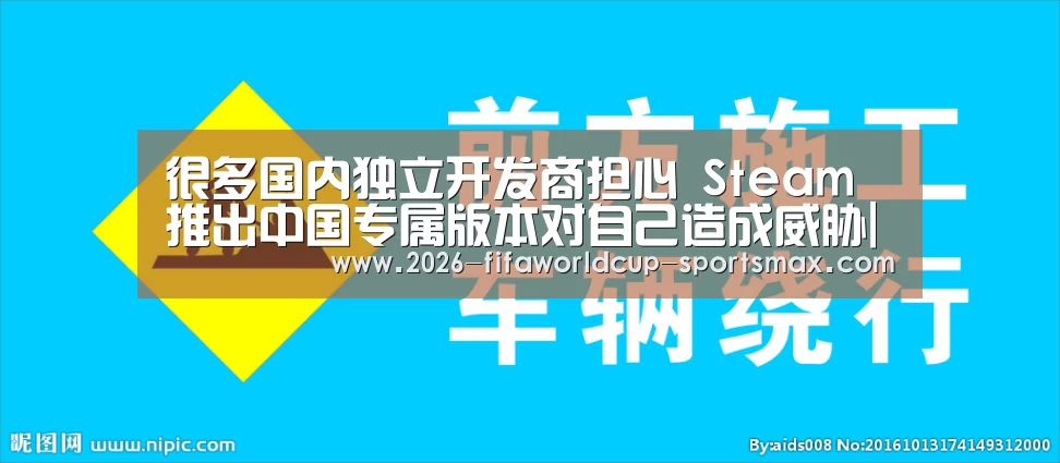  世界杯体育APP