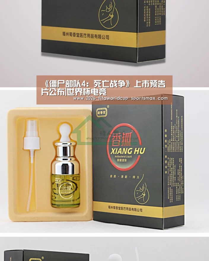  世界杯体育APP