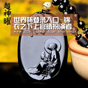 世界杯登录入口-锦衣之下上官曦扮演者是谁 叶青曾因《步步惊心》玉檀走红(图3) 世界杯竞猜