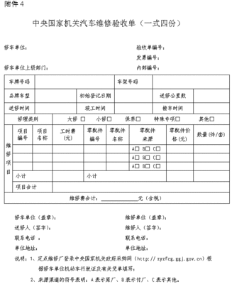 炉石传说复活节活动5月10日开启 五月赛季奖励卡背公布: 世界杯登录入口(图1) 世界杯竞猜