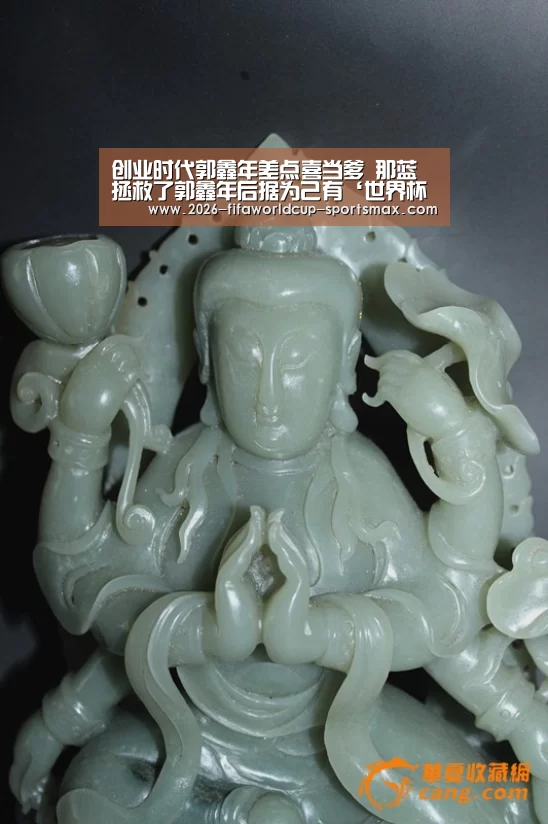  世界杯体育APP