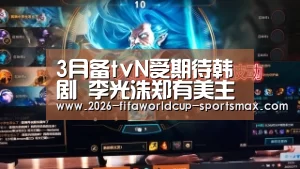  世界杯体育APP