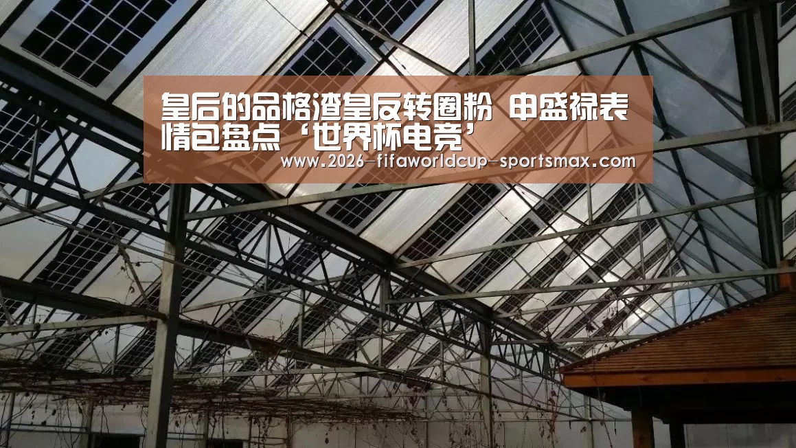  世界杯登录入口