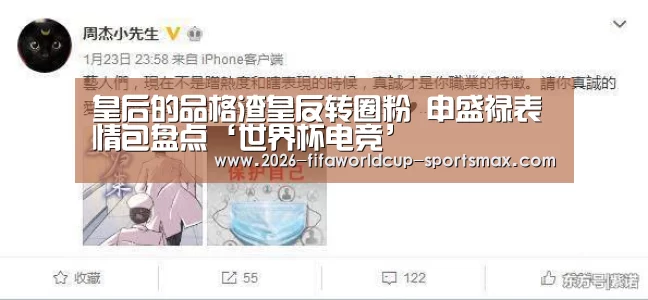  世界杯登录入口