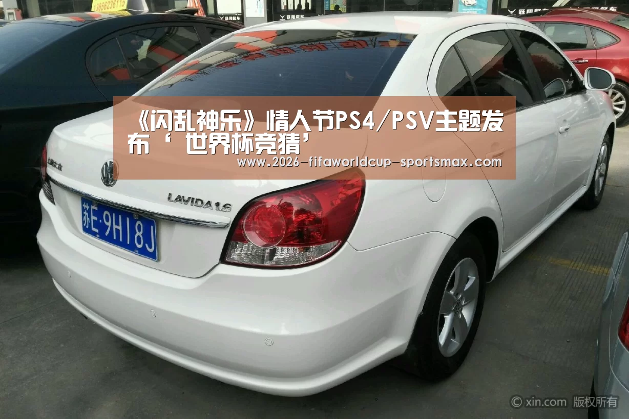  世界杯登录入口