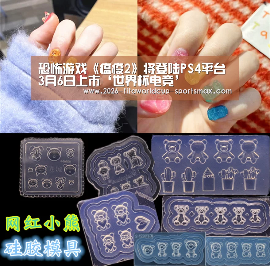  世界杯竞猜