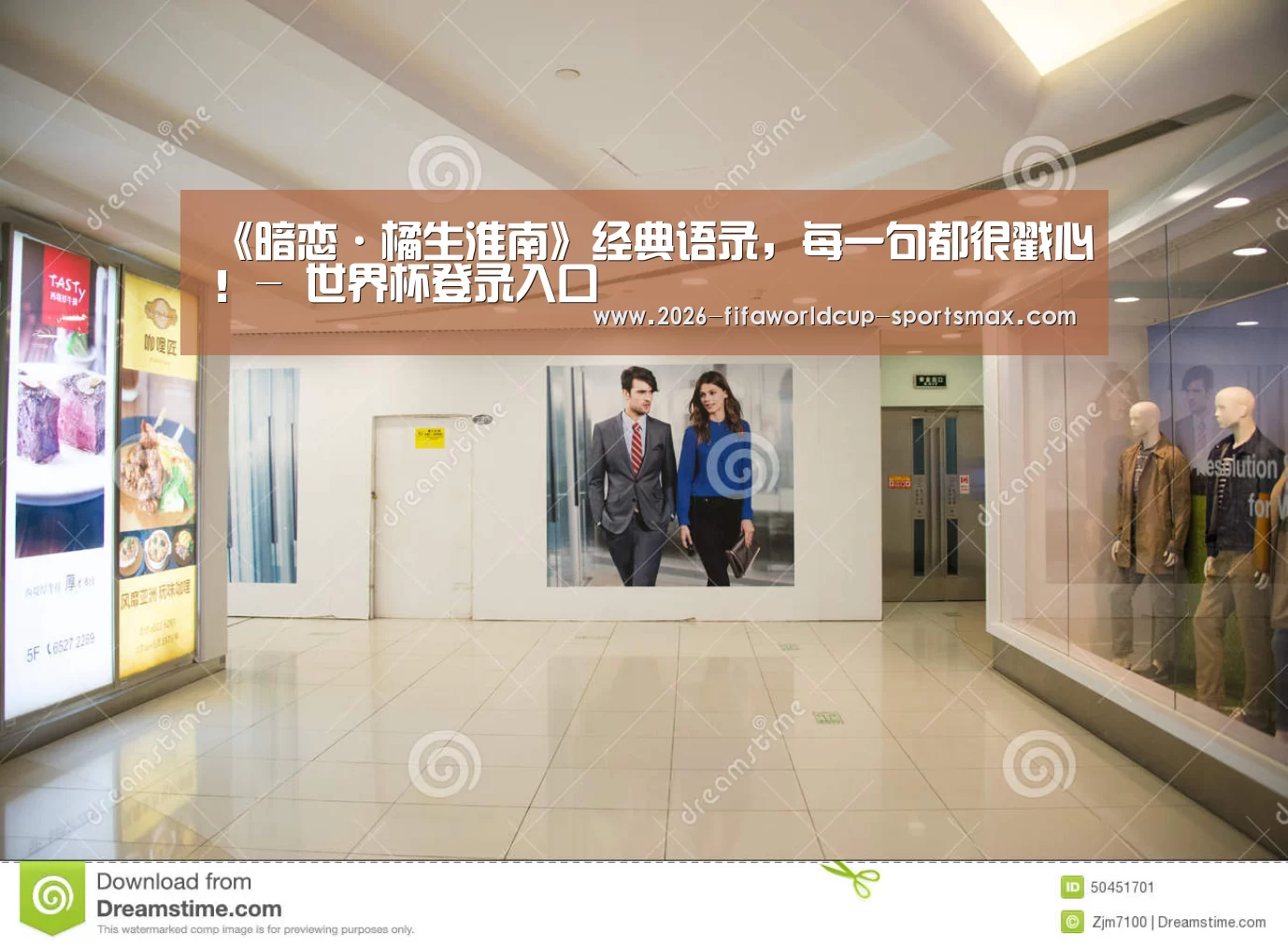 《暗恋·橘生淮南》经典语录,每一句都很戳心!- 世界杯登录入口(图2) 世界杯竞猜