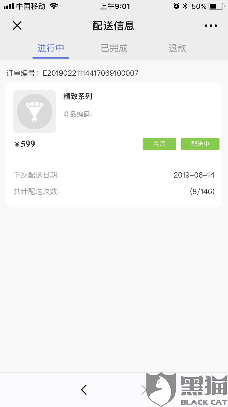 《彩虹坠入》游戏原声DLC发布 用音乐还原童话世界【世界杯电竞】(图2) 世界杯登录入口