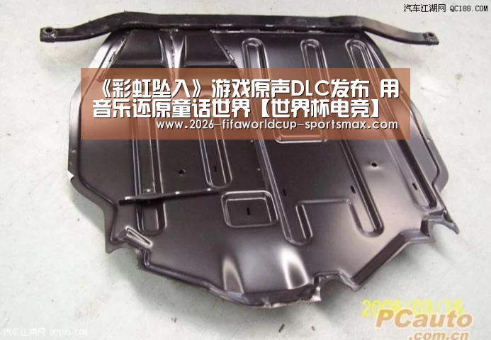 《彩虹坠入》游戏原声DLC发布 用音乐还原童话世界【世界杯电竞】(图1) 世界杯竞猜