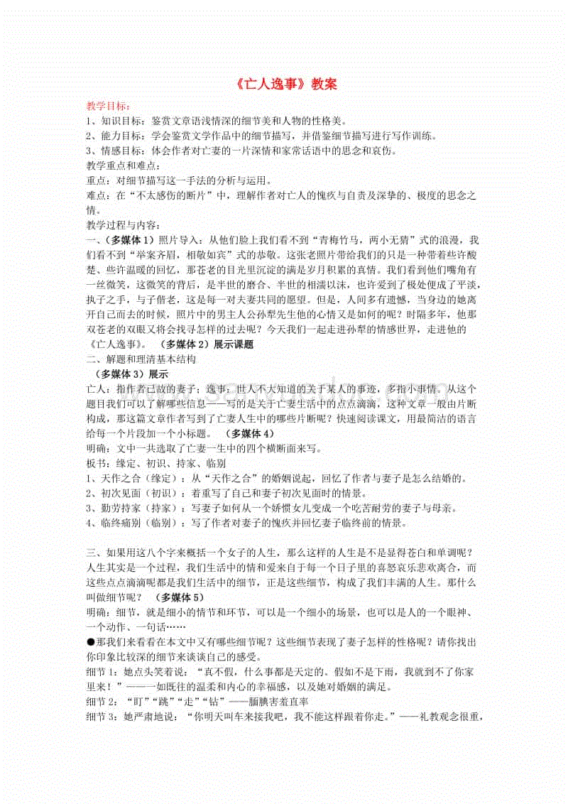 《泡沫之夏》夏沫被热议 张雪迎大S谁更入眼“ 世界杯竞猜”(图2) 世界杯登录入口