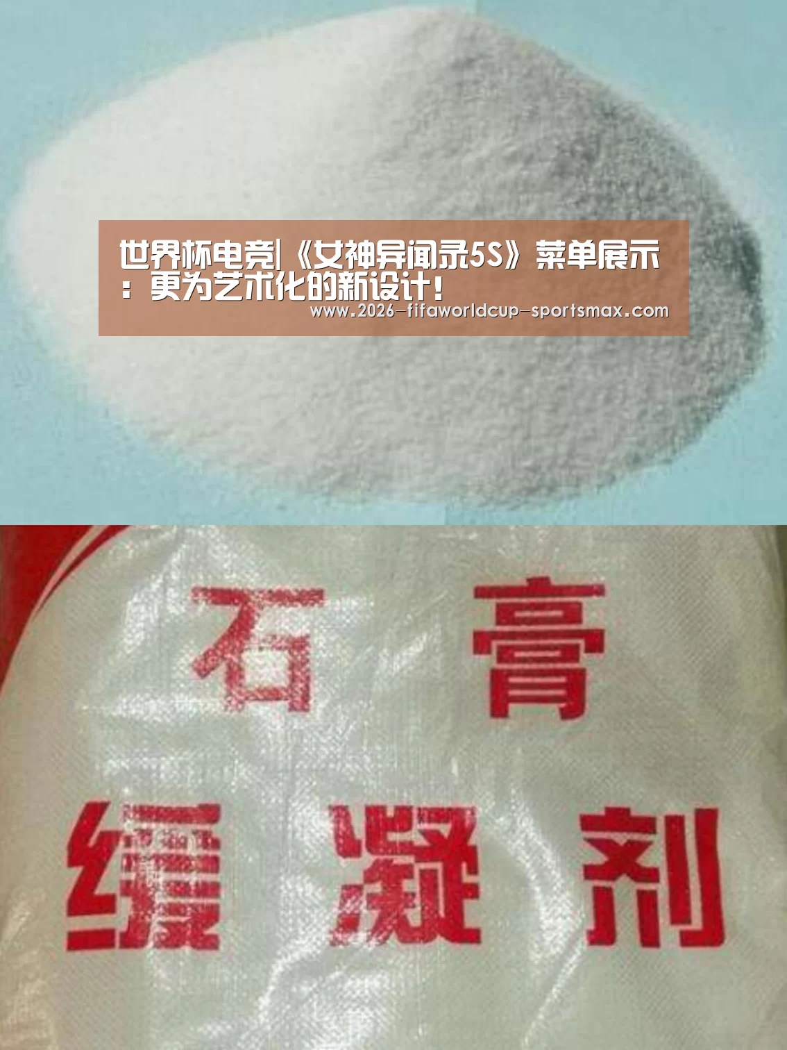  世界杯登录入口